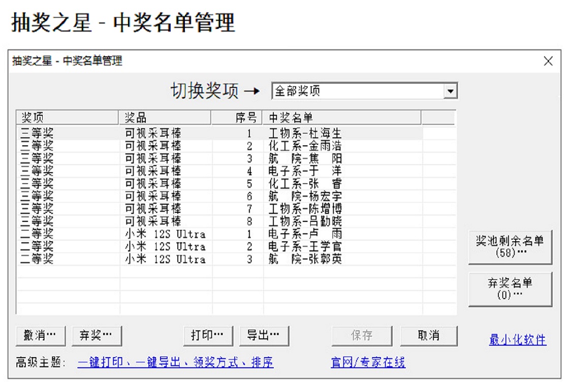 �齱֮��{package_version_name} �齱����