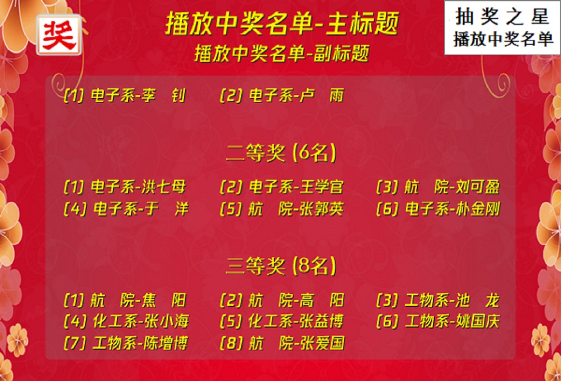 �齱֮��{package_version_name} �齱����