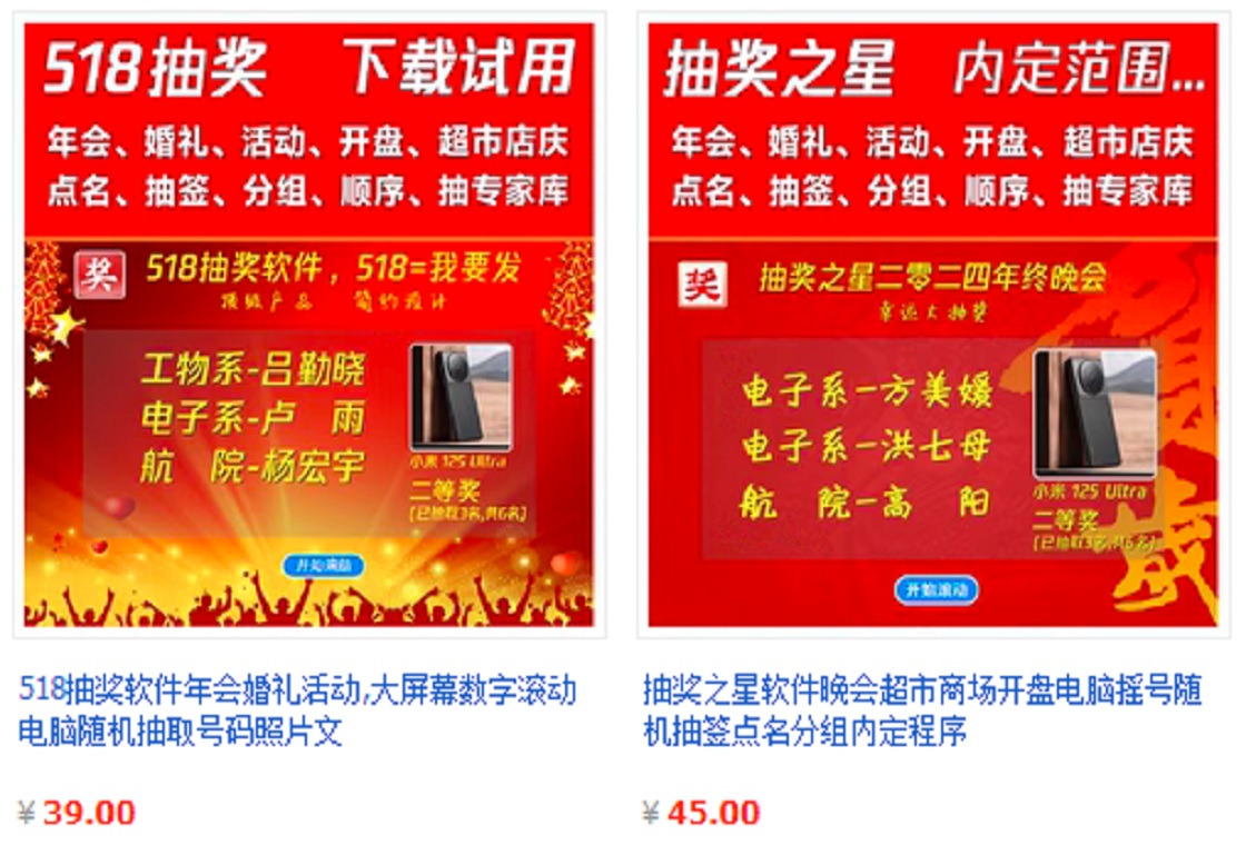 �齱֮��{package_version_name} �齱����