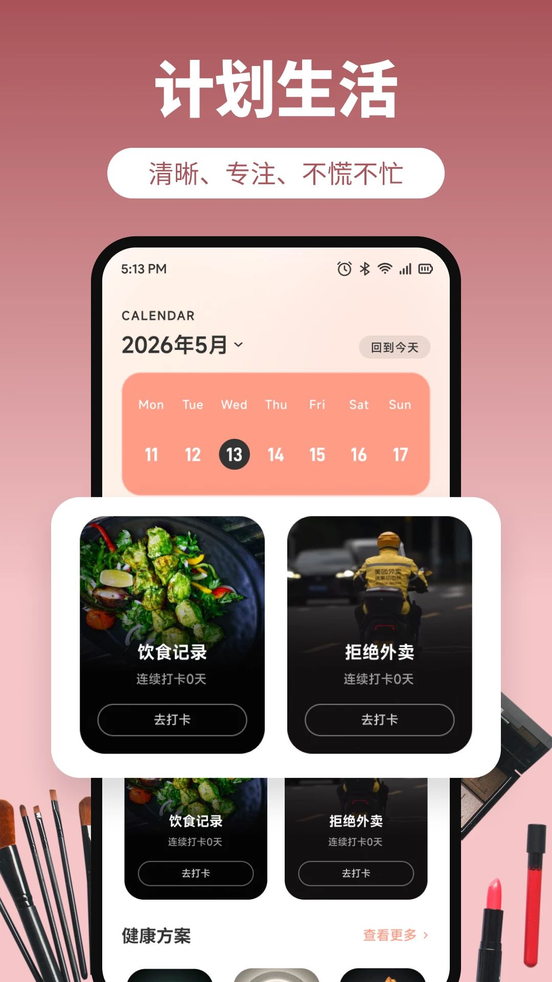 ��1.0.6 ��������