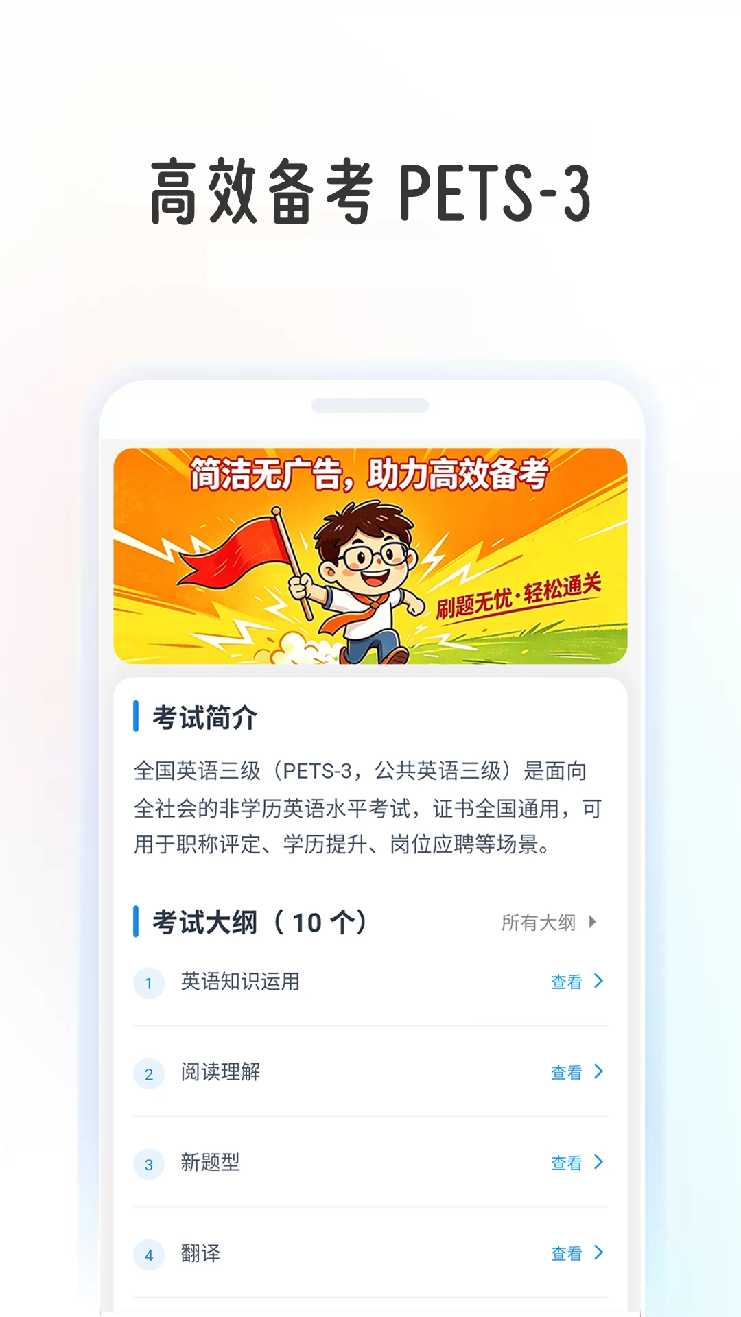 Ӣ�￼����1.1.8 Ӣ�ﱸ������