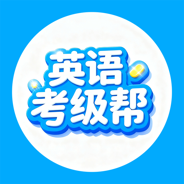 Ӣ�￼����