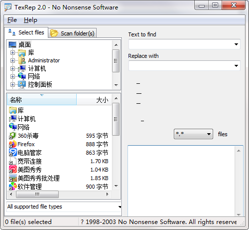 TexRep 安卓版 纹理修复工具界面