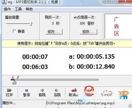 MP3��������{package_version_name} ��Ƶ���й���