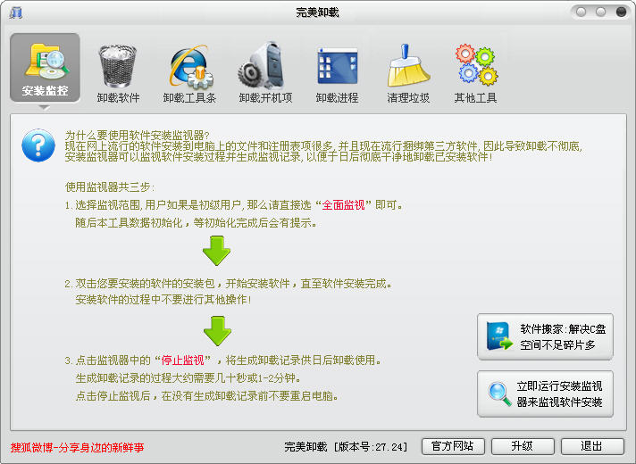 ����ж��{package_version_name} ����ж������
