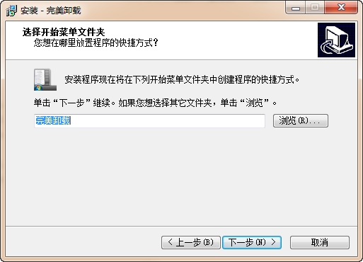 ����ж��{package_version_name} ����ж������