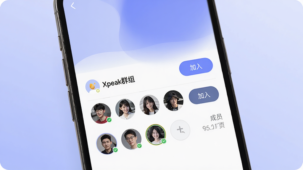手机屏幕中展示Xpeak群组页面,多个圆形头像排列在群组名称下方,旁边有“加入”按钮和成员数量显示,背景为柔和的渐变蓝紫色,风格社交化,画质高清,干净整洁
