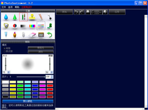 PhotoInstrument��Ƭ��������{package_version_name} ����������ͼ