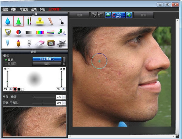 PhotoInstrument��Ƭ��������{package_version_name} ����������ͼ