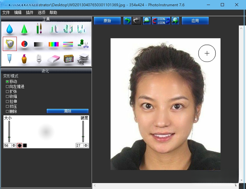 PhotoInstrument��Ƭ��������{package_version_name} ����������ͼ