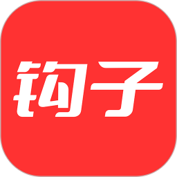 钩子AI 安卓版 界面截图
