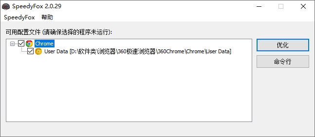 SpeedyFox�������������Ż�����{package_version_name} ����������Ż�