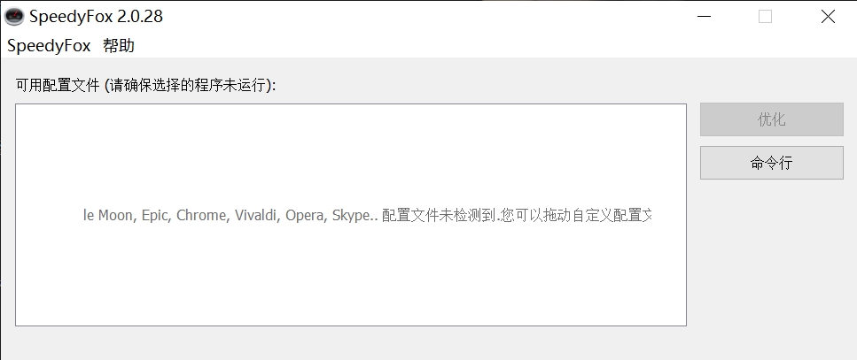 SpeedyFox�������������Ż�����{package_version_name} ����������Ż�