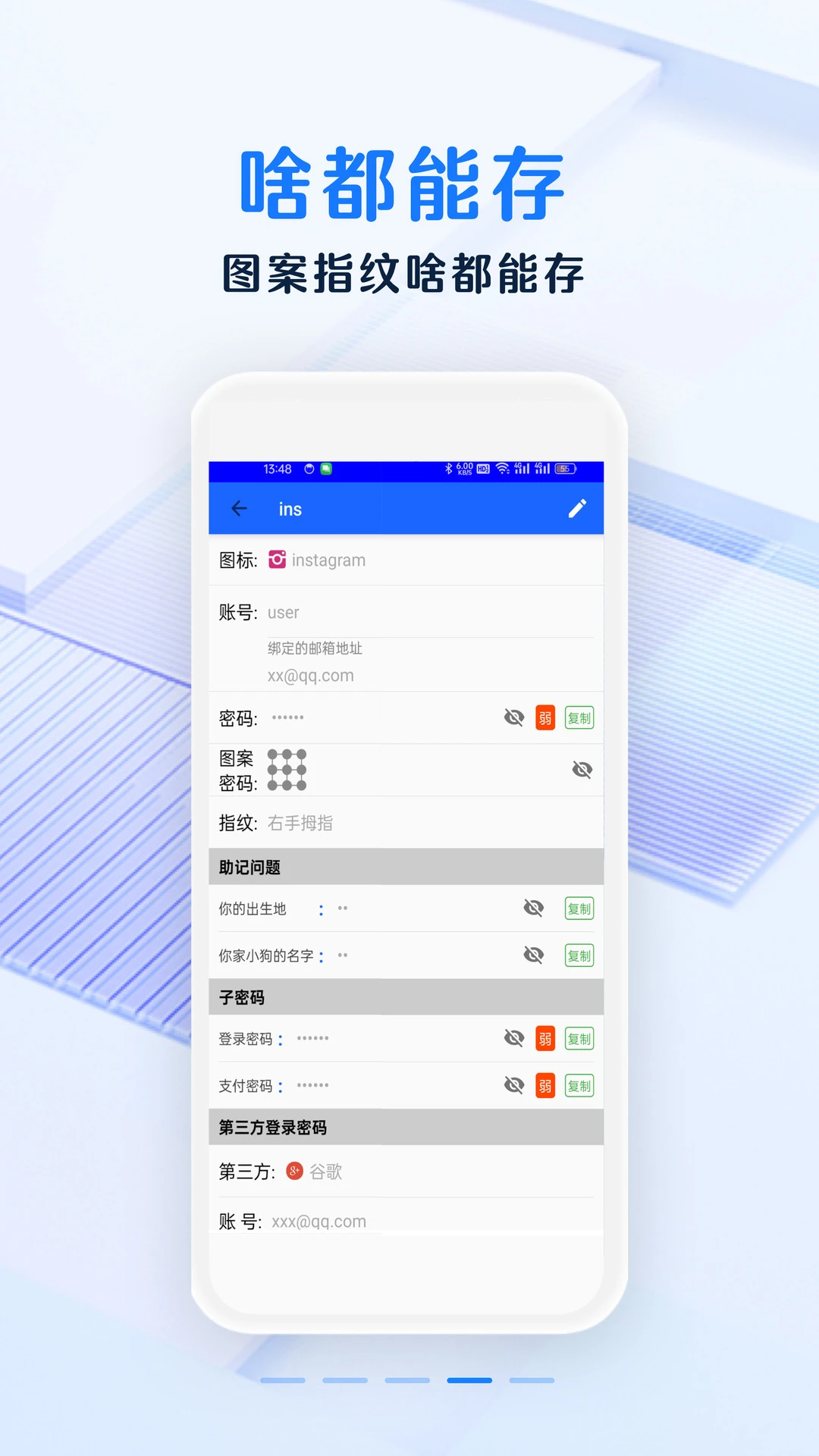 ��ȫ���뱾3.10.3 �������