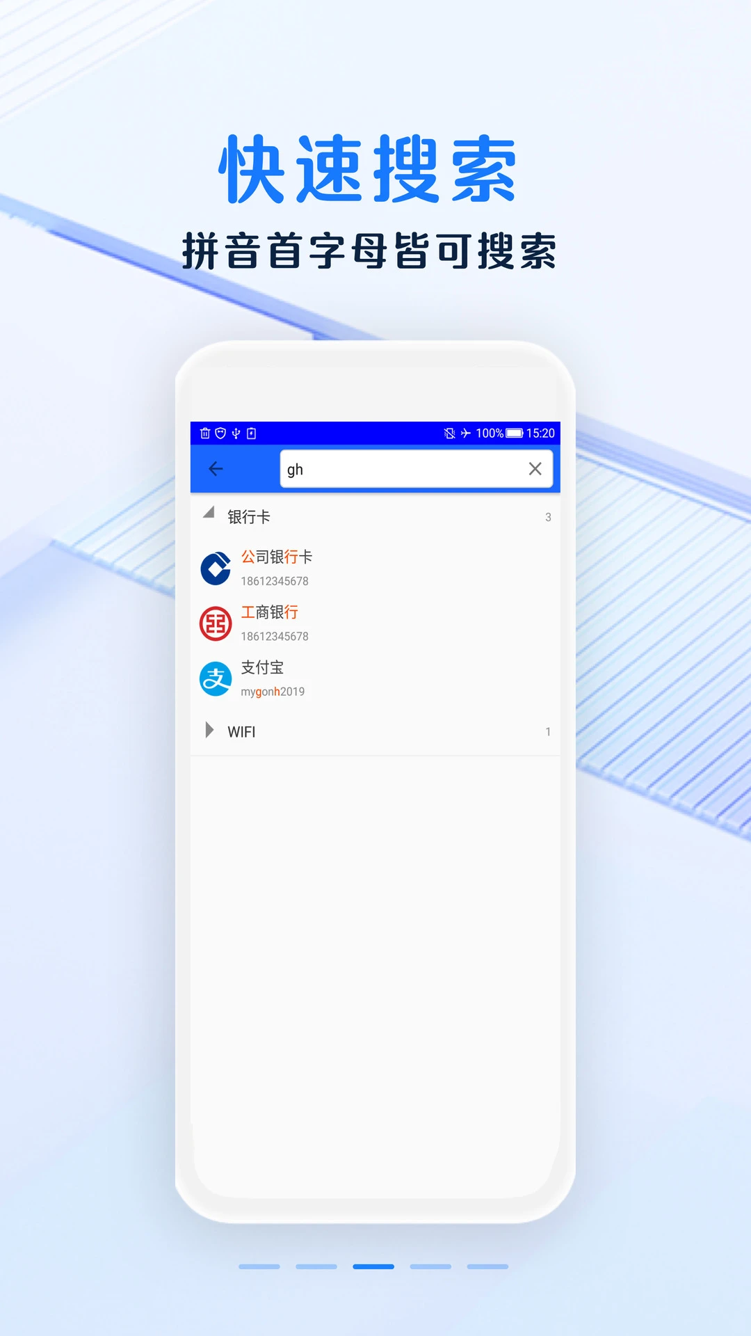 ��ȫ���뱾3.10.3 �������