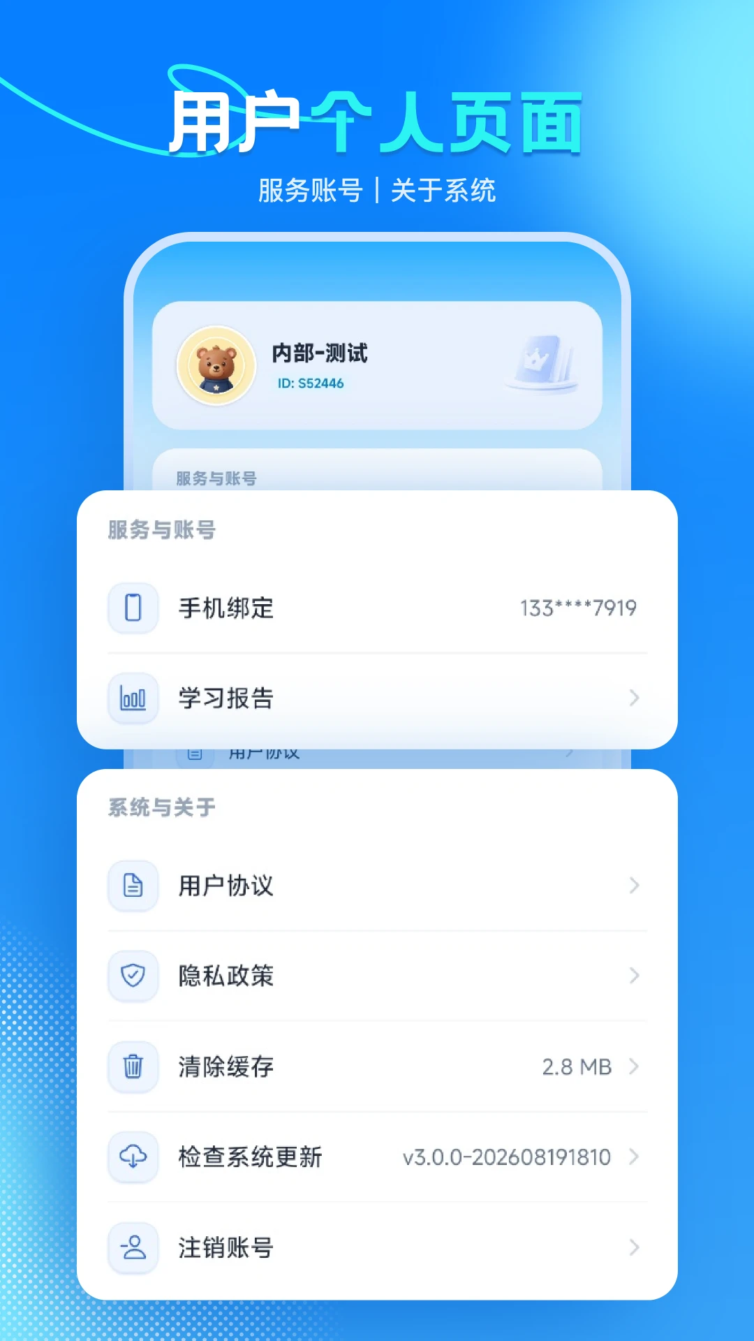 ˼����ѧϰ3.0.1����ѧϰ