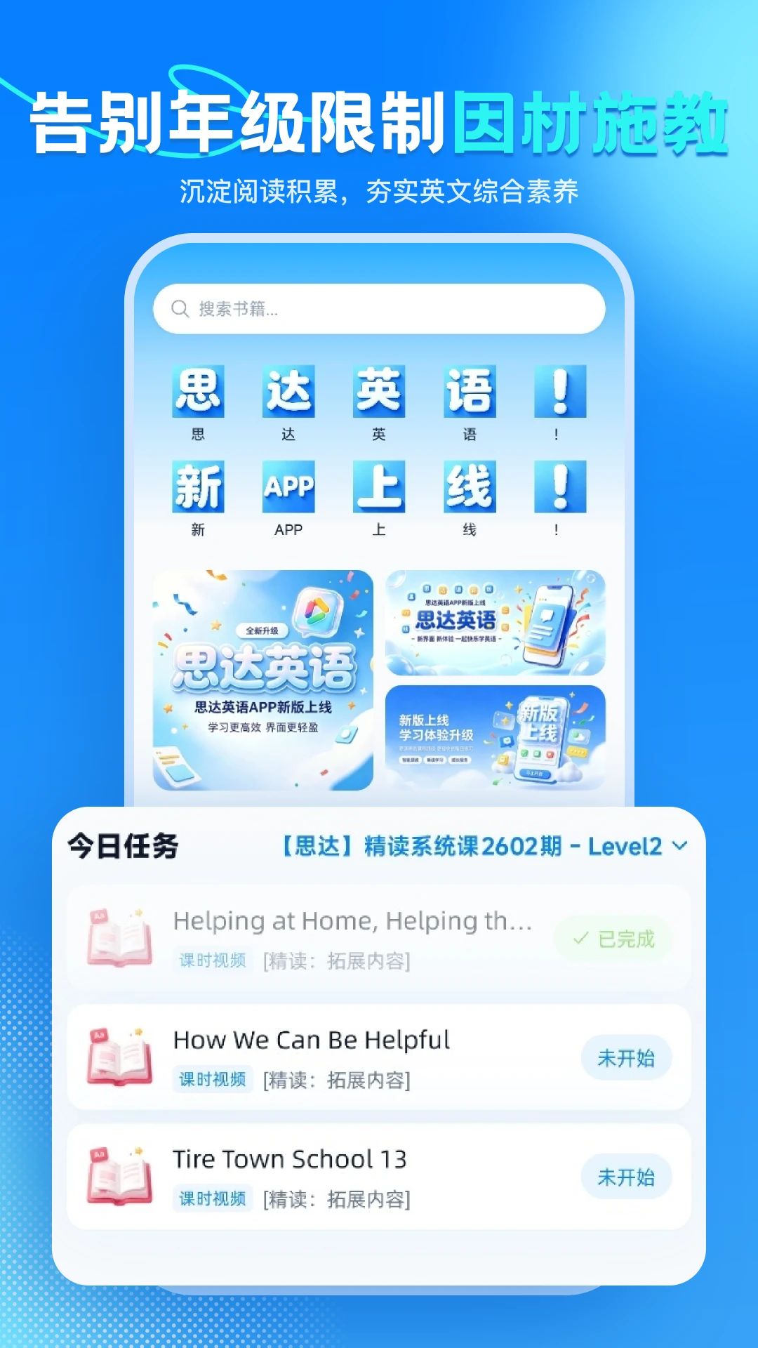 ˼����ѧϰ3.0.1����ѧϰ