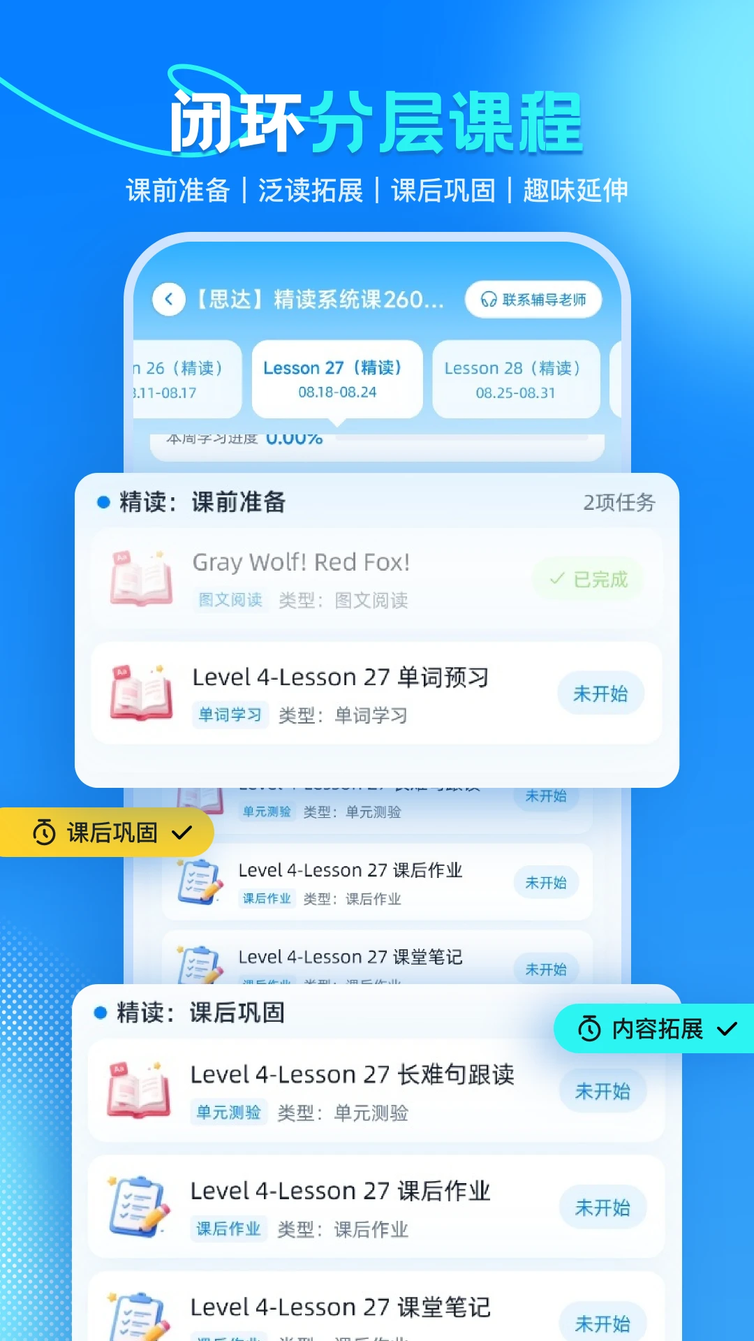 ˼����ѧϰ3.0.1����ѧϰ