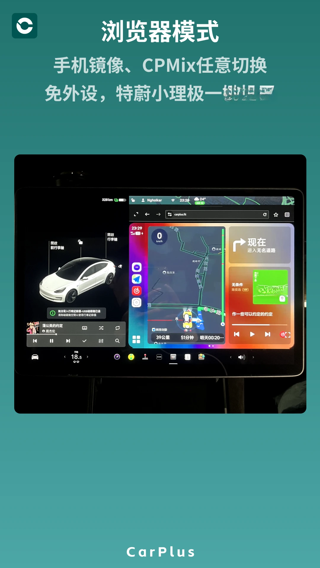 ����CarPlus6.8.0 ��������