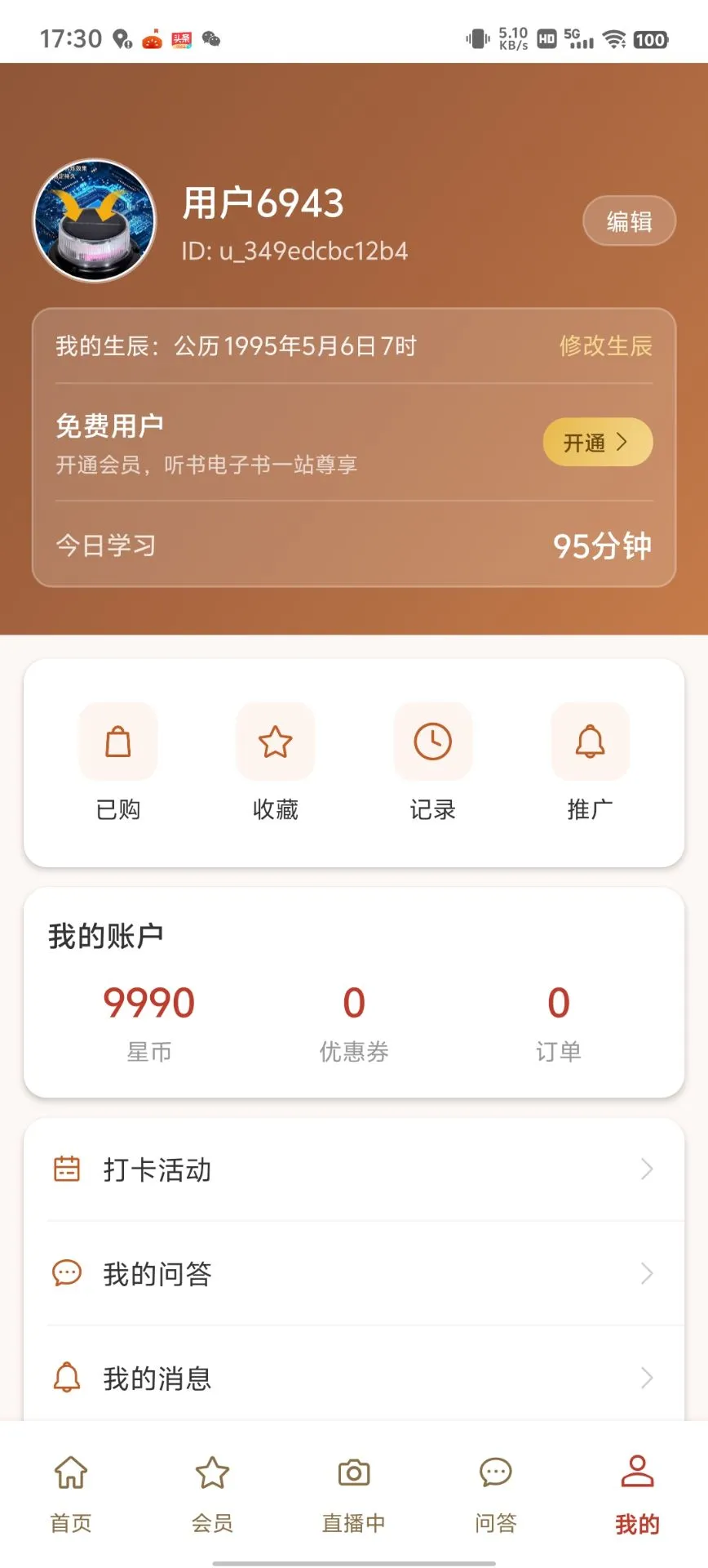 �ǻ���1.0.6 �����ֳ�����