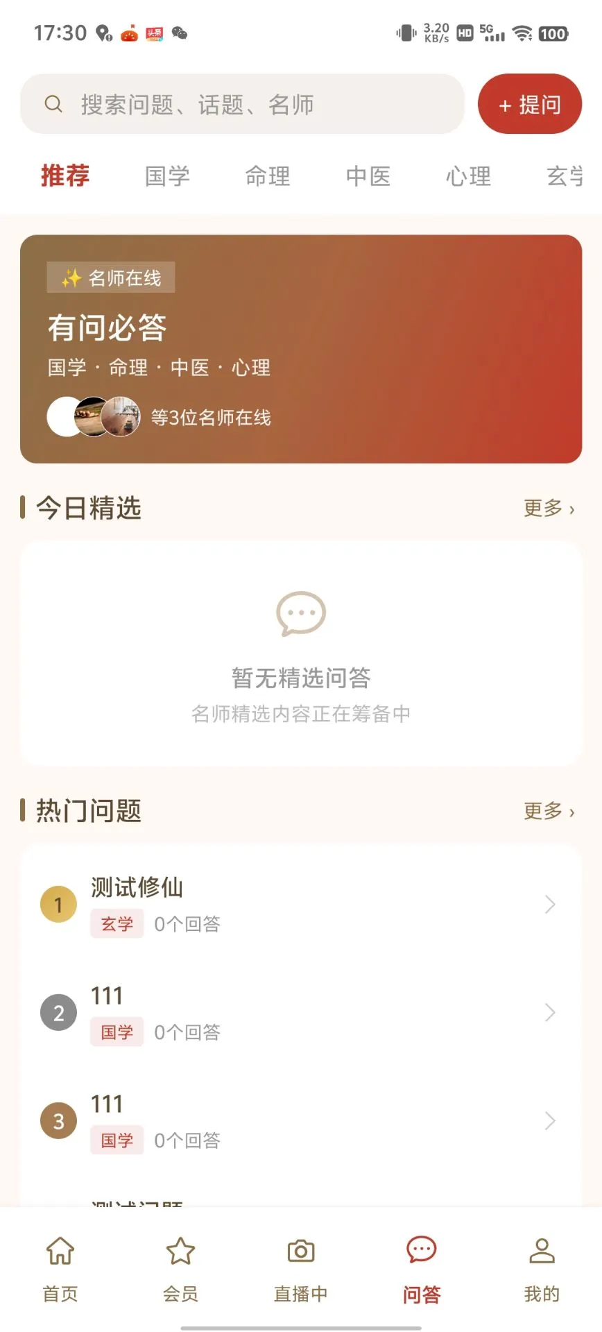 �ǻ���1.0.6 �����ֳ�����