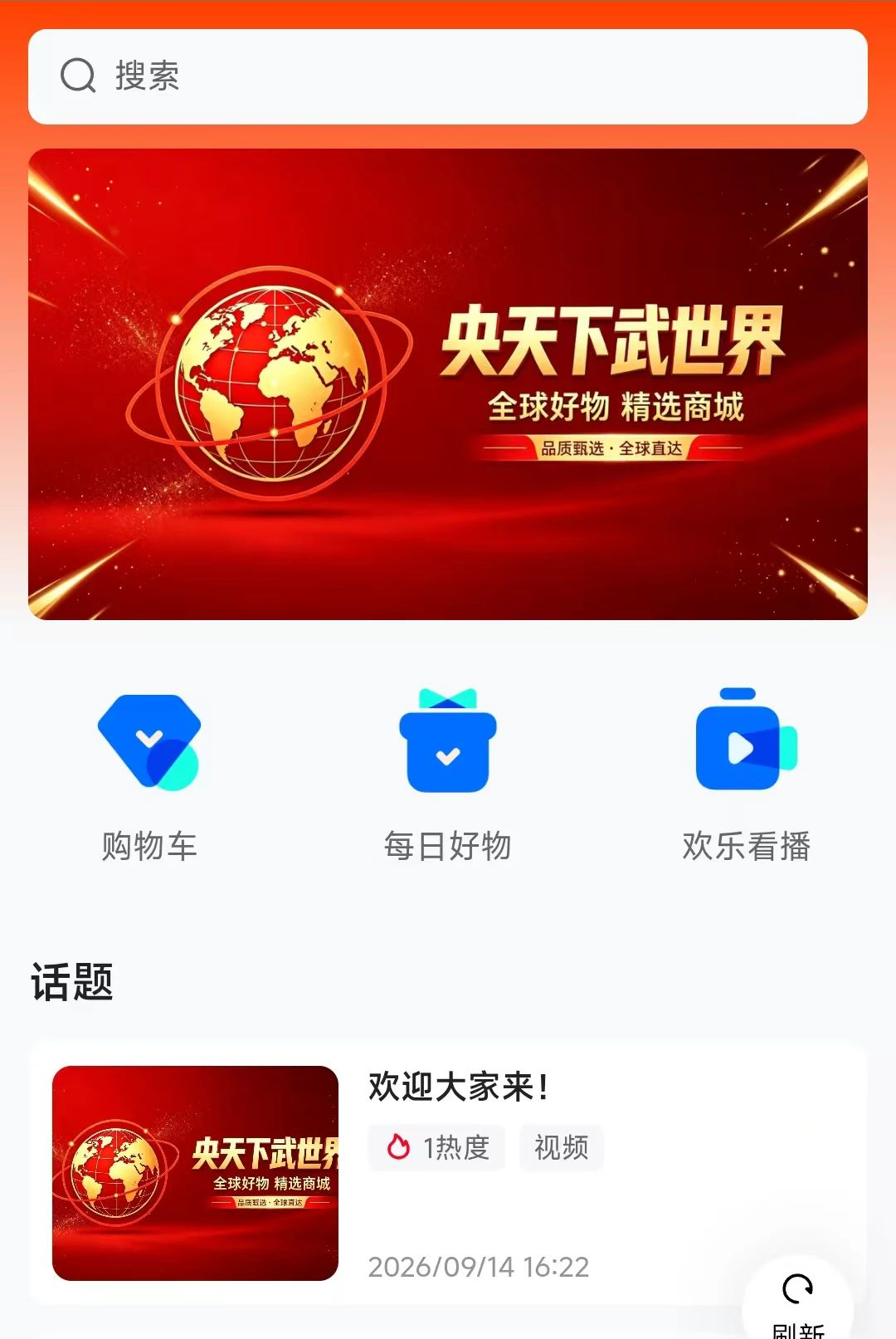 ������������26.09.11 ̫����ս