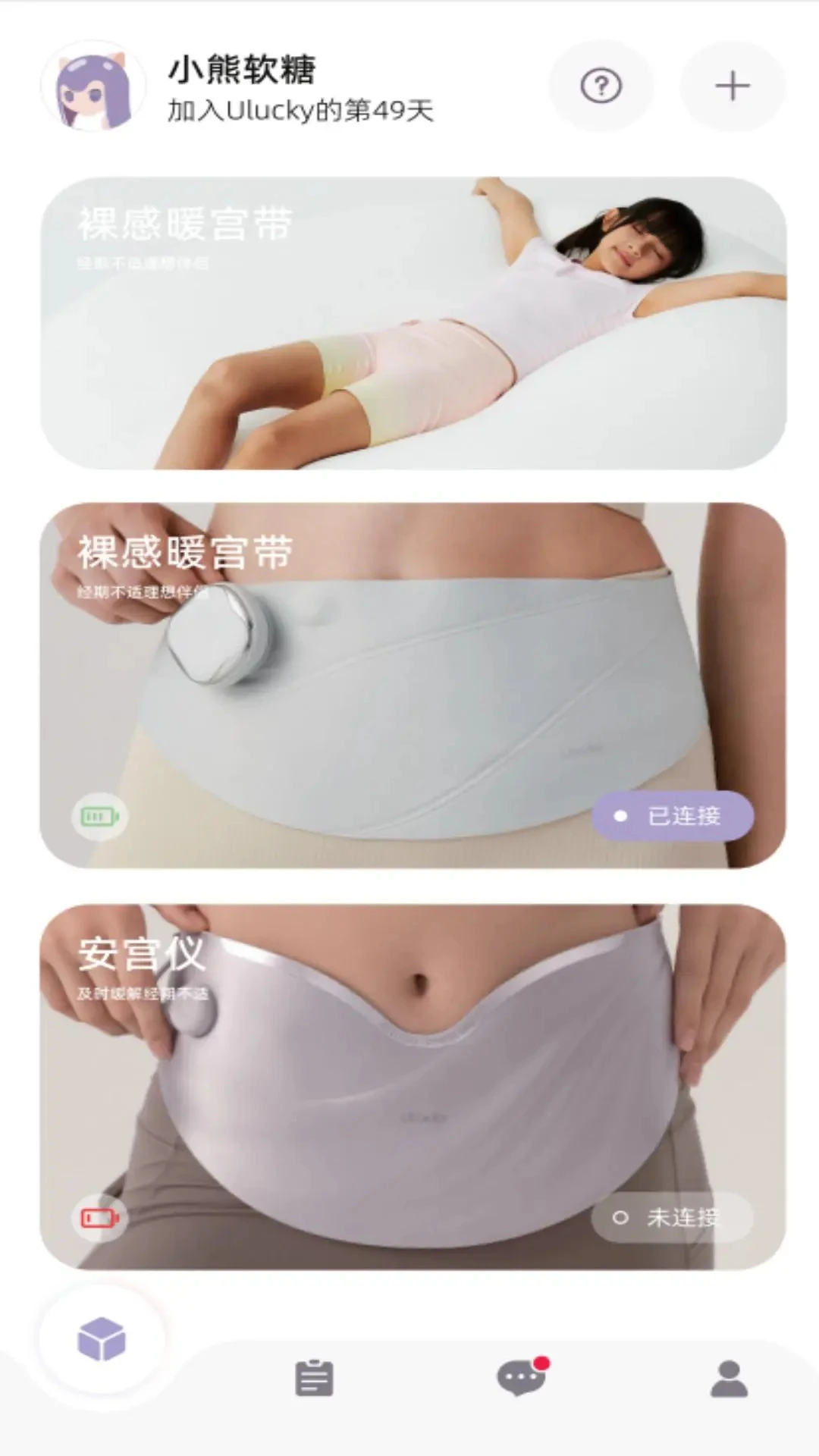 ����Ulucky2.5.1 ������¼����