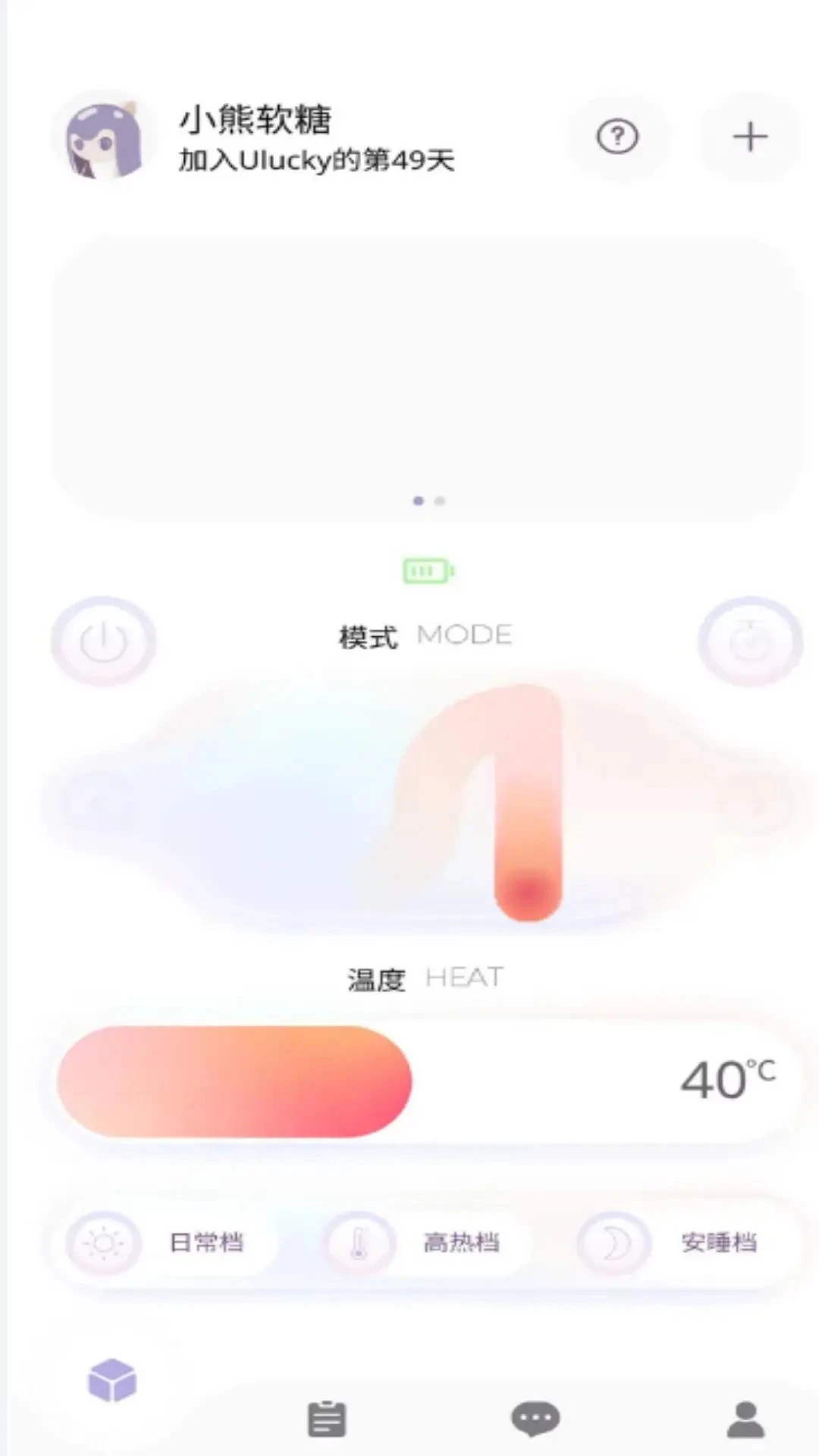 ����Ulucky2.5.1 ������¼����