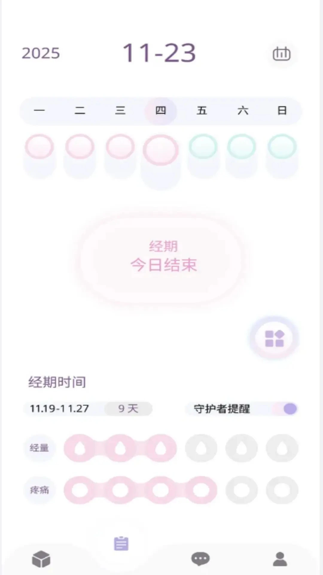 ����Ulucky2.5.1 ������¼����