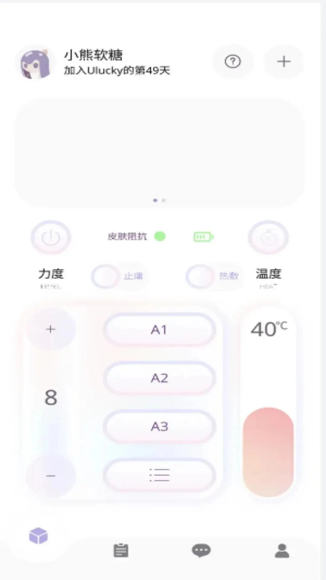 ����Ulucky2.5.1 ������¼����