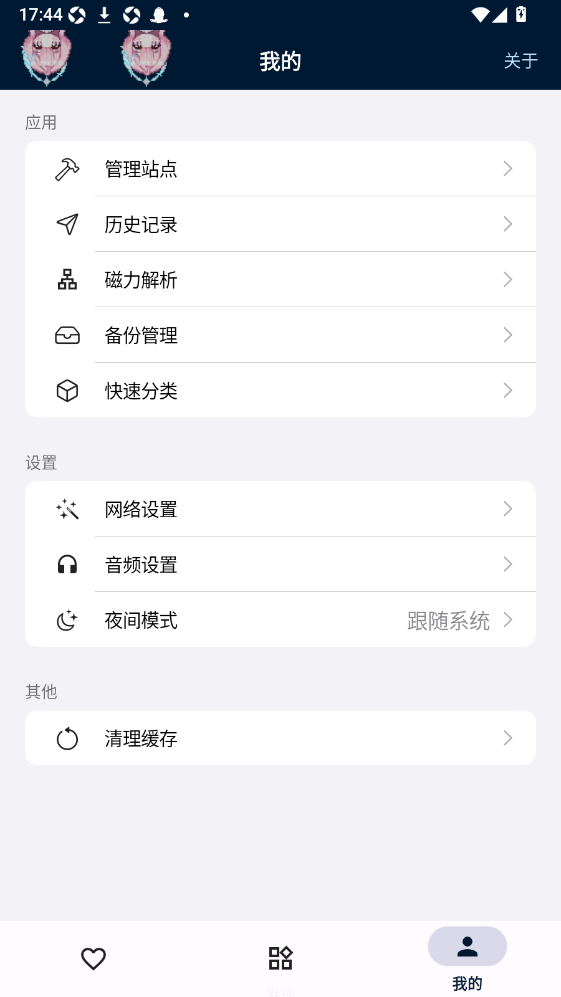 ����1.1.3 ��������