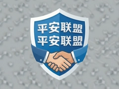 ƽ��������ô������Ҫʲô����