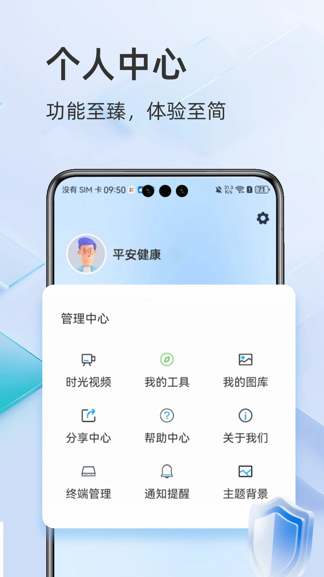 ����ͨ2.10.3 Զ�̼������