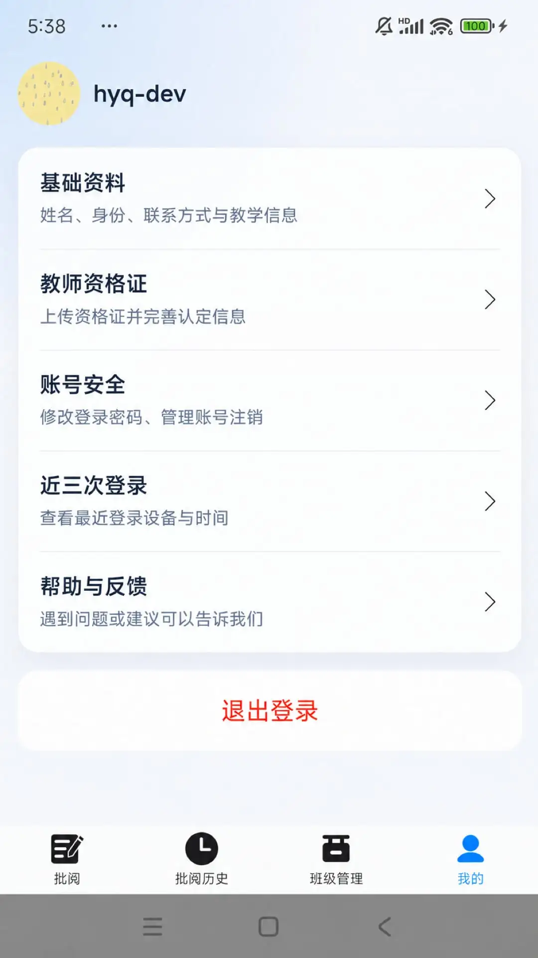 �ʯ����1.6.7 �����Ķ���