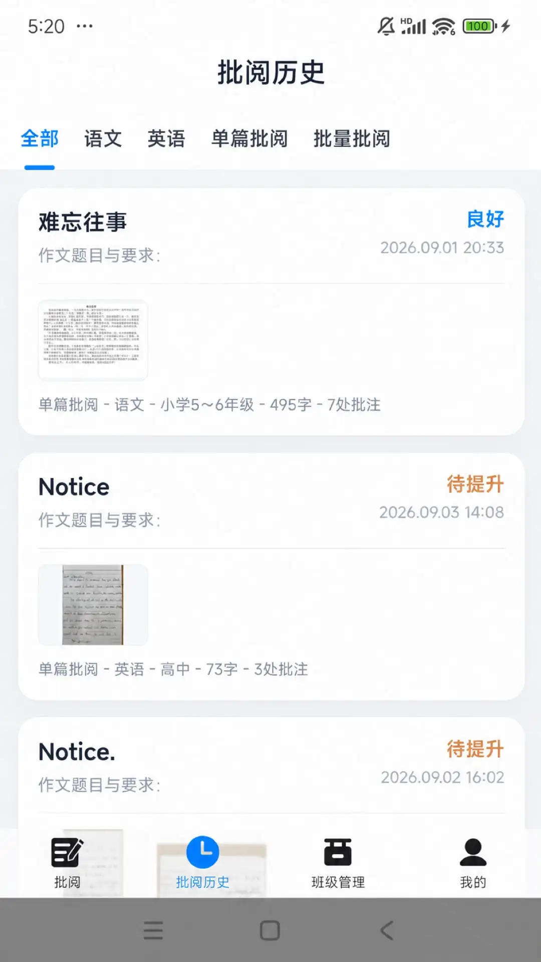�ʯ����1.6.7 �����Ķ���