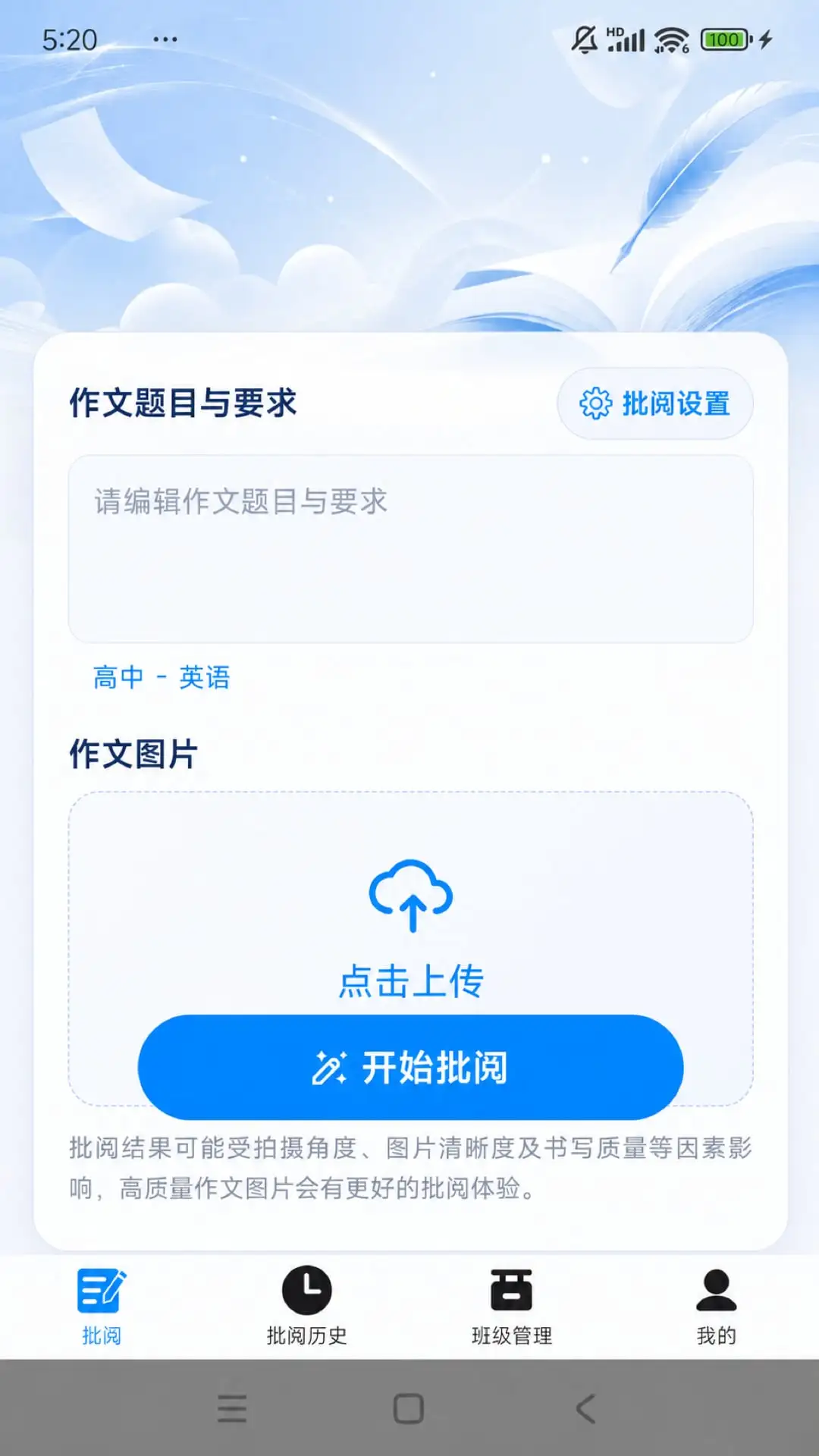 �ʯ����1.6.7 �����Ķ���