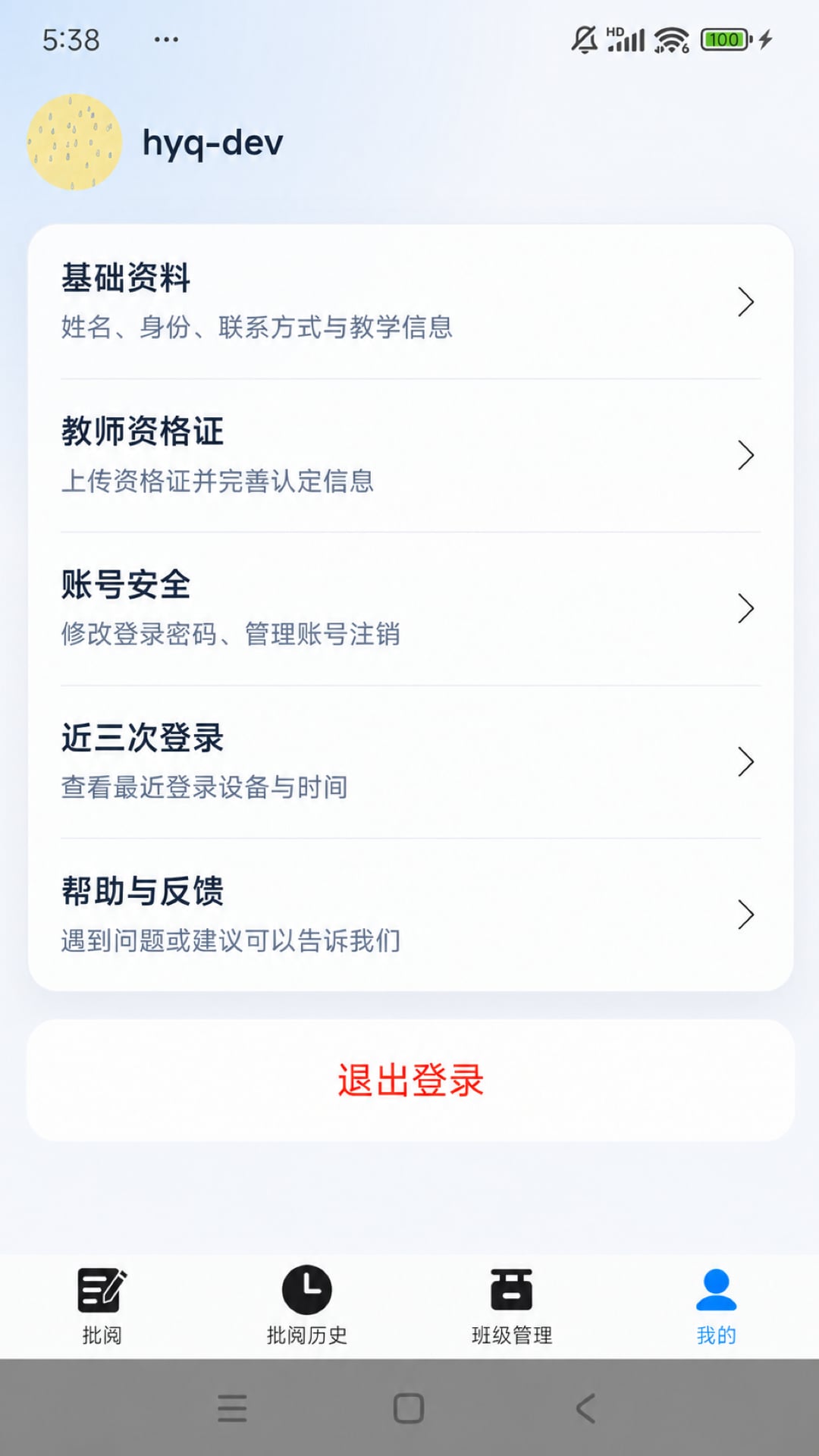 �ʯ����1.6.7 �����Ķ���
