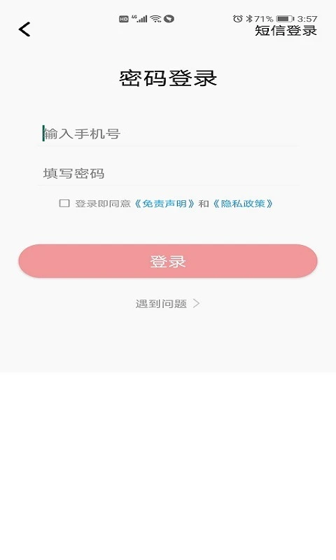 �ÿ�����2.3.139 ���������ֽ