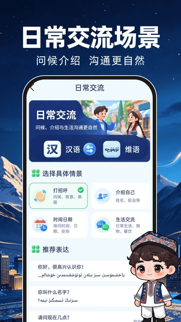 ά��רҵ���뷨1.0.1 ά�����빤��