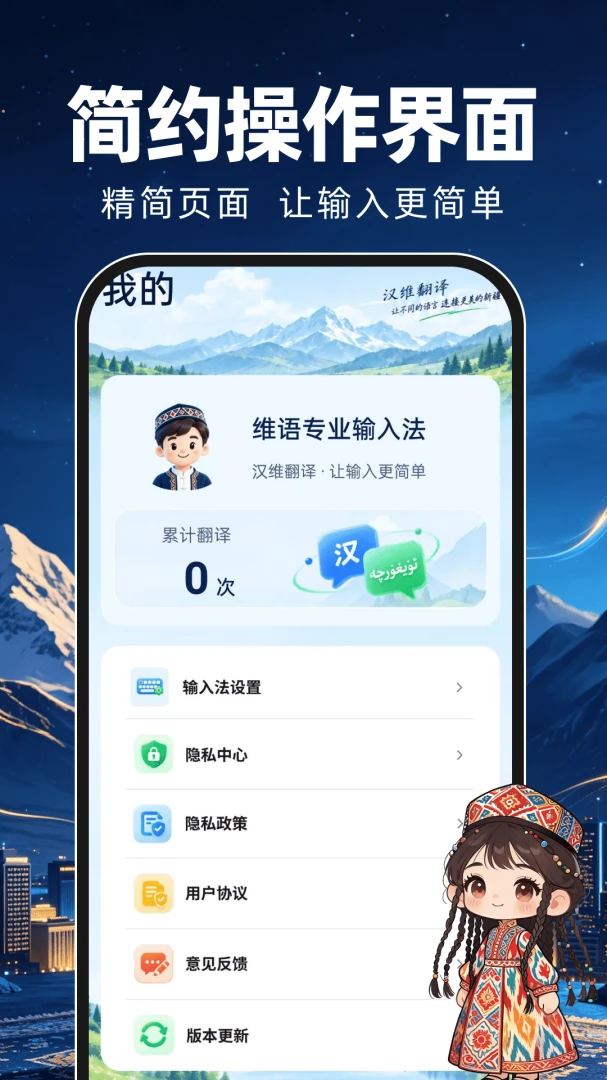 ά��רҵ���뷨1.0.1 ά�����빤��