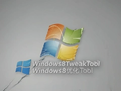 Windows8�Ż������Ƽ���ʹ�ü���