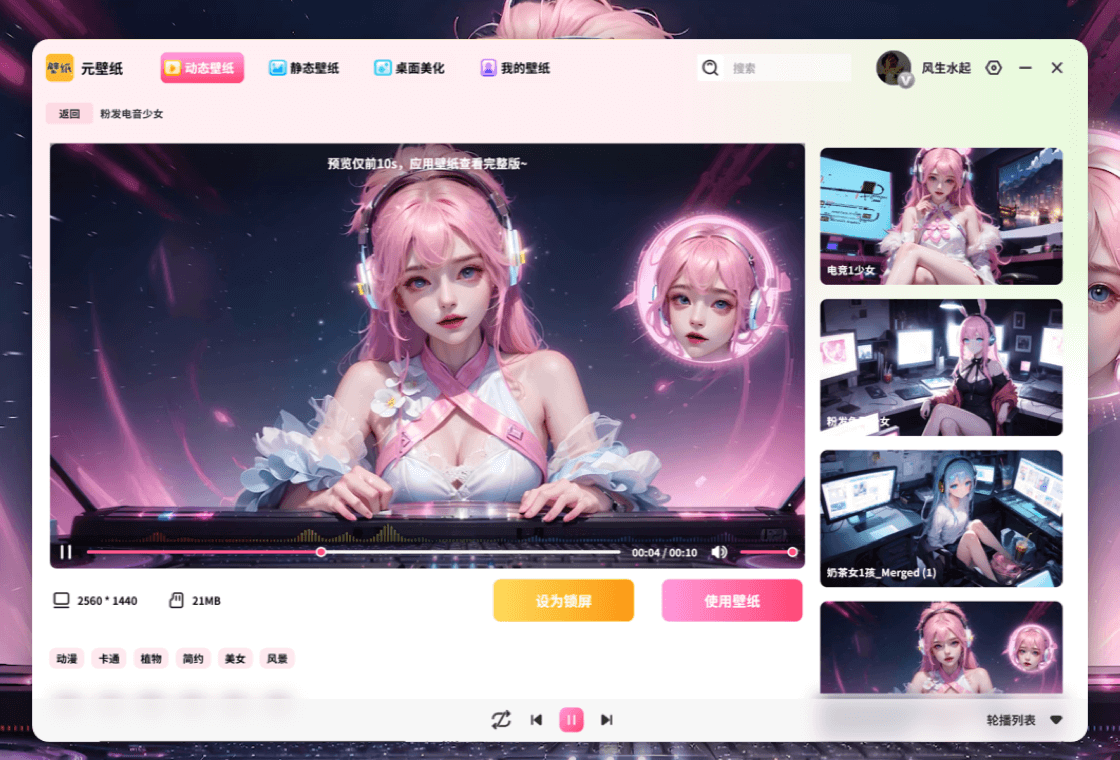 Ԫ��ֽ{package_version_name} �����ֽ����