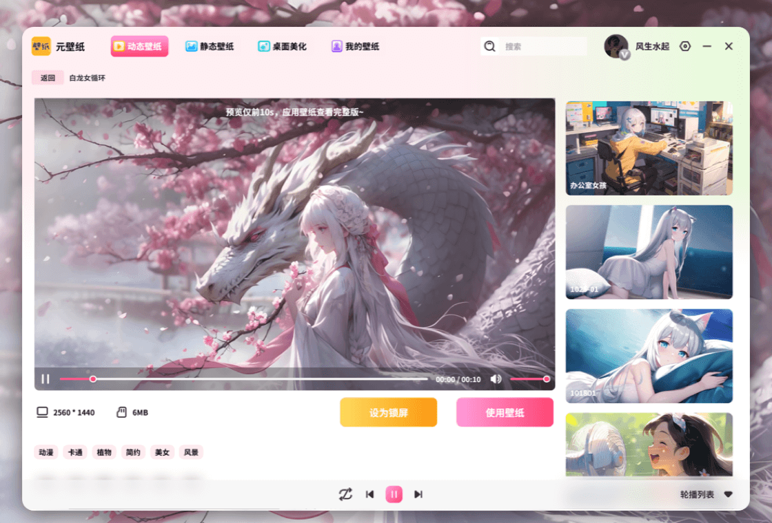 Ԫ��ֽ{package_version_name} �����ֽ����