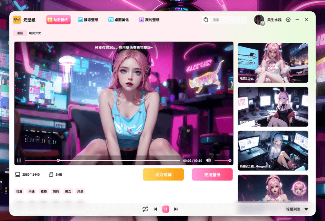 Ԫ��ֽ{package_version_name} �����ֽ����