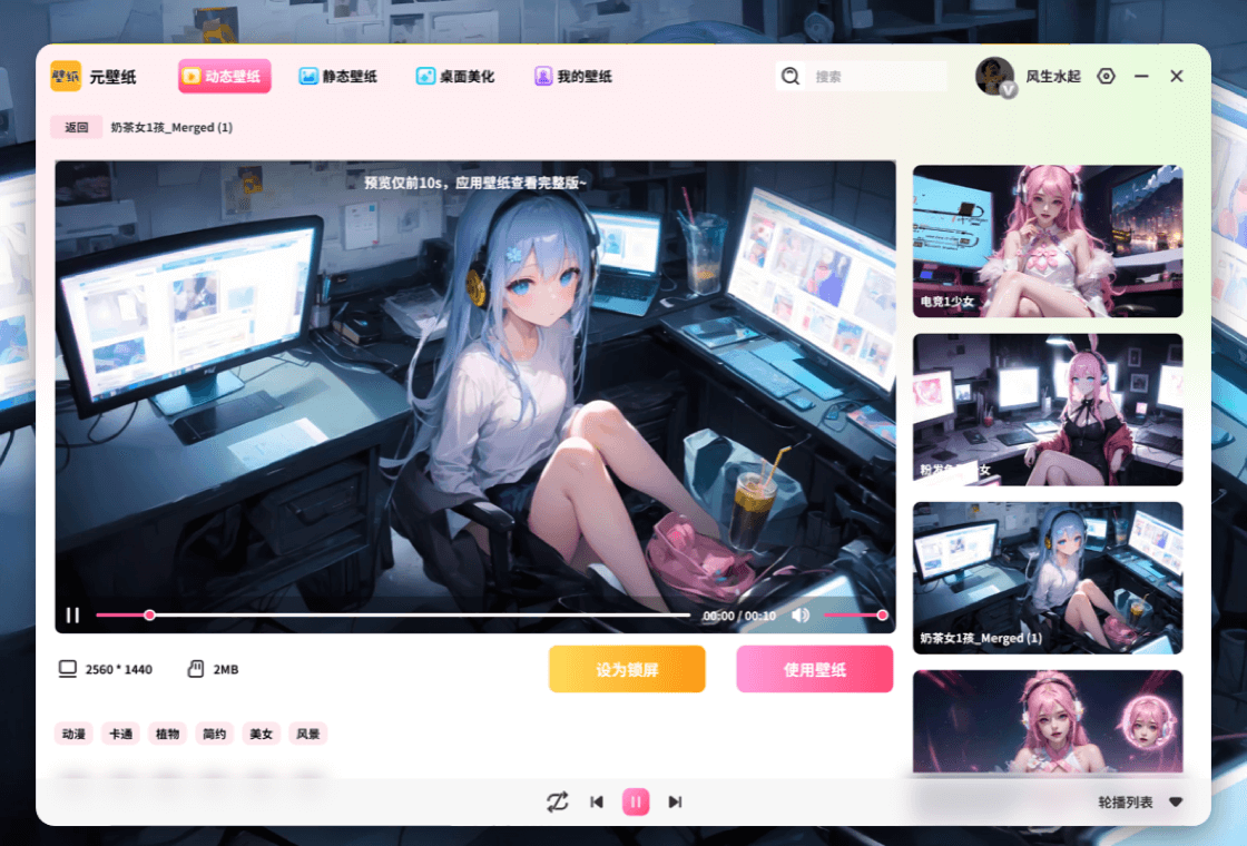 Ԫ��ֽ{package_version_name} �����ֽ����
