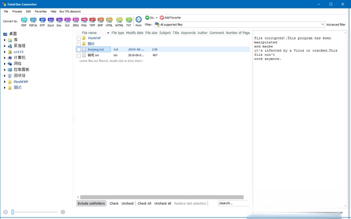 Total Doc Converter{package_version_name} �ĵ���ʽת��