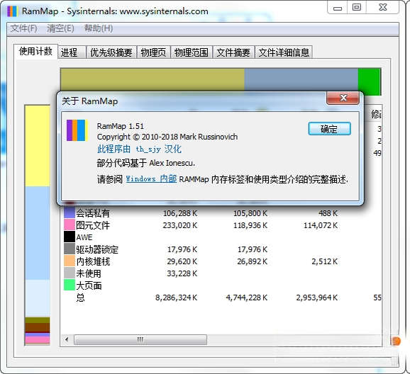 �ڴ��������RAMMap{package_version_name} �ڴ��������