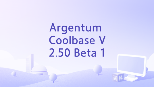 Argentum Coolbase 安卓版 界面截图