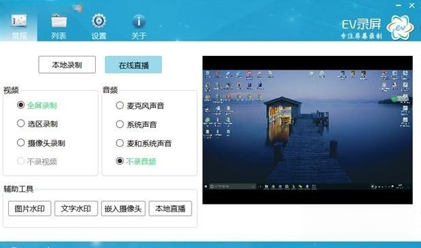 LiveView{package_version_name} ʵʱͶ������