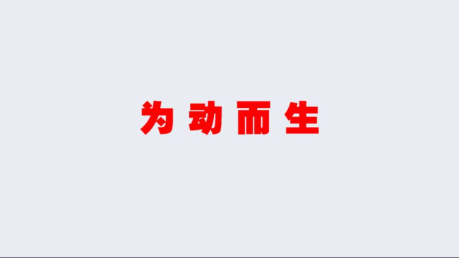 �˶�����ʦ��{package_version_name} ������ѧ����
